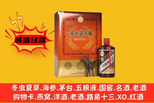 河池南丹县上门回收精品茅台酒